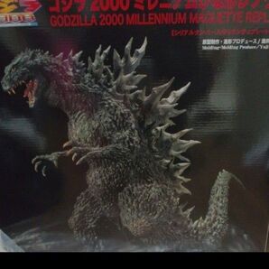 リアルマスターコレクションゴジラ2000 ミレニアムひな型レプリカ 酒井 ゆうじ