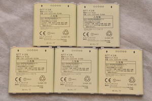 NTT ドコモ 電池パック P29 5個 ■ パナソニック 携帯電話 3.8V ■ スマホ 電池 ■ ジャンク ■