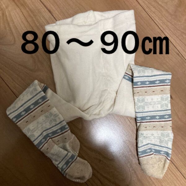 80㎝〜90㎝ ノルディック柄タイツ