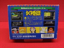 【中古】 FC　かぐや姫伝説 ファミリーコンピュータ ファミコン ソフト カセット 箱 説明書付き_画像2