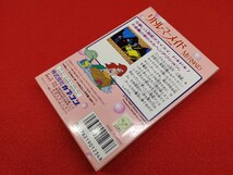 【中古】 FC　リトルマーメイド　-人魚姫- ファミリーコンピュータ ファミコン ソフト カセット 箱 説明書 ハガキ付き カプコン_画像2