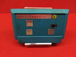 【珍品？】カラコンくん専用カセット　ジャンク品　何点落札しても送料230円♪ FC ファミコン ソフト カセット 端子清掃動作確認済み