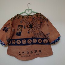 ハンドメイド・柿渋染・手ぬぐい・パフスリーブカットソー_画像7