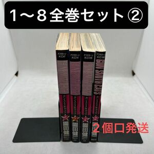 【偶数巻のみ】ＧＵＮ　ＳＭＩＴＨ　ＣＡＴＳ 1〜8全巻セット② 園田　健一 ガンスミスキャッツ