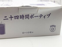 24時間ポーティブろうそく亀山ろうそく合計18個未使用品災害用キャンプ用_画像1