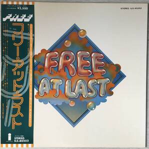 FREE FREE AT LAST PROMO