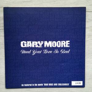 GARY MOORE NEED YOUR LOVE SO BAD UK盤