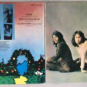 FREE FIRE AND WATER SFX-7209