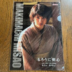 るろうに剣心　武井咲　クリアファイル