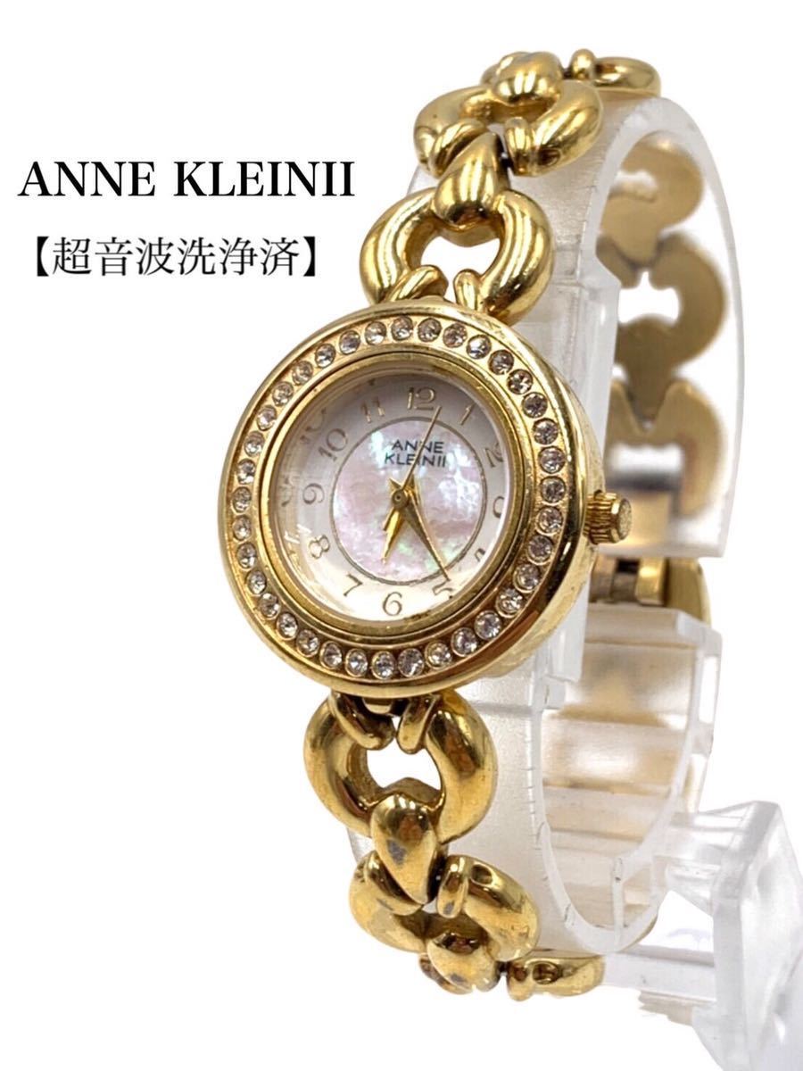 Yahoo!オークション -「anne klein 時計」(あ) (ブランド別)の落札相場 