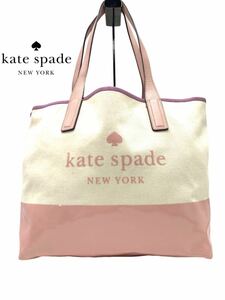 ●超美品●kate spade●ケイトスペード●ブランド●ピンク●トートバッグ●バッグ●エナメル●レディース●お洒落●GA033