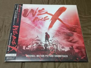 新品◆X JAPAN 【LP盤】WE ARE X オリジナル・サウンドトラック