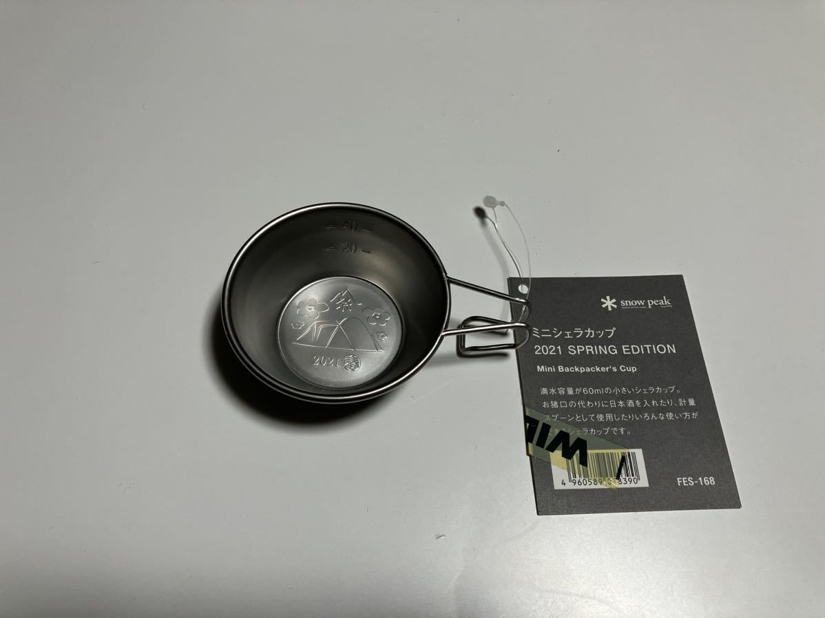 2023年最新】Yahoo!オークション -雪峰祭の中古品・新品・未使用品一覧