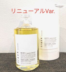 トラックオイル　No.3 90ml