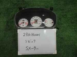 シビック E-EK4 スピードメーター 未テスト SIR-2 308317