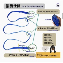 犬用 ハンズフリーリード 多機能 ショルダー リード おしゃれ 長さ2.5m 幅2.5cm 小型犬 中型犬 (ロイヤルブルー)_画像3