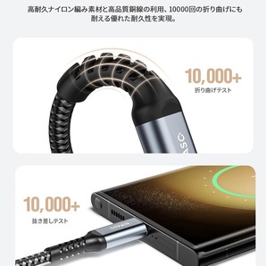 2本セットNIMASO USB C/Type C to Type C ケーブル 1mPD対応 60W急速充電 iPad mini6 MacBook、iPad Pro/Air Galaxy Type-c機種対応の画像3