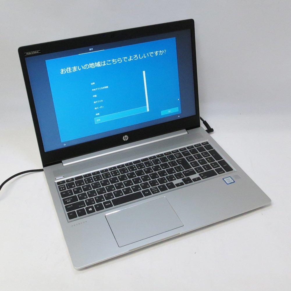 Yahoo!オークション -「hp probook 450 g6」(HP) (ノートブック