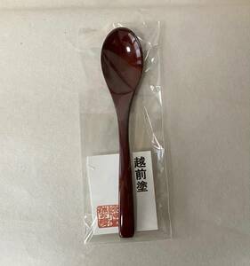 越前漆器■越前塗　なめらかスプーン(小)　朱【１本】■天然木・本漆■【新品】