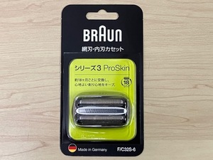 ★新品★ ブラウン シリーズ3 網刃・内刃カセット F/C32S-6 替刃 正規品 ◆送料無料◆数量2◆