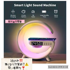 ワイヤレス 充電器 照明 BGM ライト スピーカー