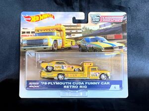 ホットウィール hotwheels '72 プリムス クーダ ファニーカー レトロ リグ ’72 PLYMOUTH CUDA FUNNY CAR RETRO RIG スネマン 未開封