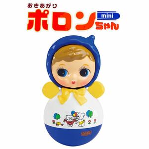 おきあがりポロンちゃんmini ミニ ニューカラーver. ケンエレファント ピュアブルー×ホワイト ポロンちゃん 昭和レトロ レトロ