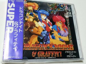 超激レア物！入手困難！未使用！帯付き！NEC アベニュー　ドラゴンナイト&グラフィティ　DORAGON KNIGHT&GRAFFTI SUPER CD-ROM SYSTEM 