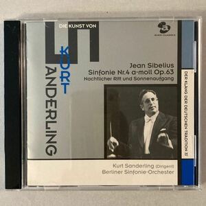 廃盤 SACD ハイブリッド　ザンデルリング / シベリウス : 交響曲 第4番 他