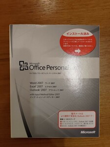 ジャンク Microsoft Office Personal 2007