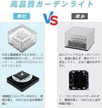 4個 黄1 ソーラーライト ガーデンライト ４個セット 太陽光パネル充電 埋め込み式 暖色系 高輝度 IP68防水 自動点灯_画像3