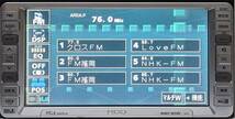 トヨタ純正HDDナビ　NHDT－W54V　地図2005年_画像4