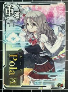 艦これアーケード カード ポーラ改 対空↑ 新品 艦隊これくしょん-艦これ- 艦これAC カード Pola改 ポーラ改