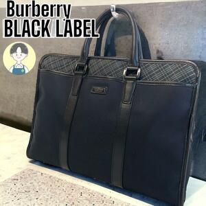 バーバリー　ブラックレーベル　burberry black labelノバチェック　本革×ナイロン　ビジネスバッグ レザー　ブリーフケース　A４収納可能