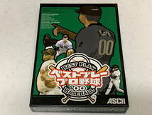 ベストプレープロ野球'00_画像2