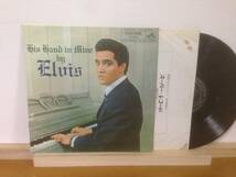 エルヴィス・プレスリー ペラジャケ LP 心のふるさと RA-5013 Elvis Presley HIS HAND IN MINE japan victor_画像1