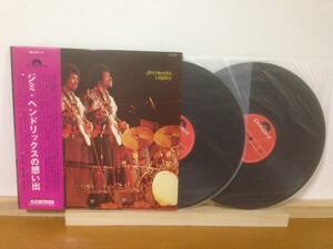 JIMI HENDRIX 帯付 2LP ジミ・ヘンドリックスの想い出 LEGACY MP-9357/8