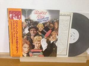 ステイタス・クォー 帯付 白ラベル 見本盤 LP ロックンロールが切り札さ！RJ-7631 Status Quo WHATEVER YOU WANT promo