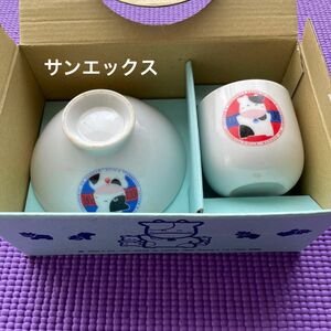 昭和レトロ　牛　キャラクター　お茶碗&湯呑みセット