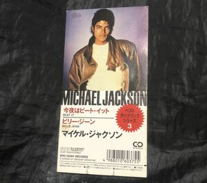 マイケル・ジャクソン　今夜はビート・イット　ビリー・ジーン　Michael Jackson 10・8P-3046