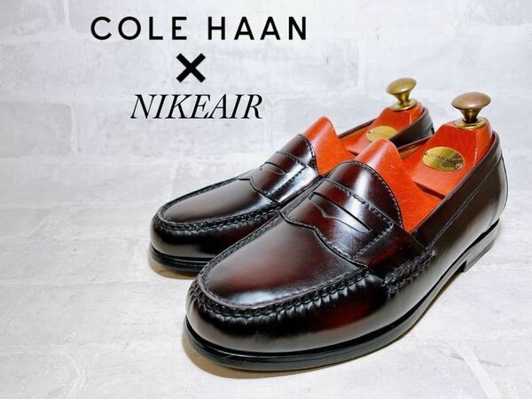 【未使用】COLE HAAN × NIKEAIRE 上質 コインローファー 本革 レザー バーガンディ US6.5（約24.5cm）メンズ