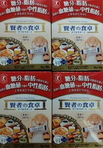 即決♪大塚製薬 賢者の食卓 ダブルサポート (6g×9包) 4箱セット 特定保健用食品