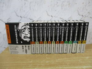 c8-5{ Tachikawa .... large complete set of works }.. company 2002 year the whole CD attaching all 14 volume set one part month . attaching comic story . person theory 