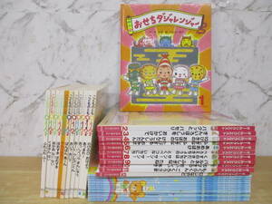 a1-4〔絵本 まとめ〕35冊セット オールリクエスト エースひかりのくに こどものとも012 幼児教育 読み聞かせ おはなし えほん 知育