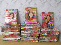 g9-4《ヤングサンデー》小学館 1996年 不揃い 41冊セット 加藤紀子 菅野美穂 西原麻衣 お～い！竜馬_画像1