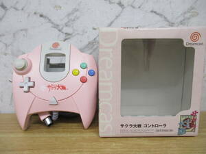 e9-3（サクラ大戦 コントローラー HKT-7700-19）ドリームキャスト Dreamcast DC SEGA セガ 周辺機器 動作未確認 現状渡し