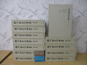 I8-5 ［芥川龍之介全集］ 全12巻 筑摩書房 大川の水 老年 クラリモンド 父 酒蟲 創作