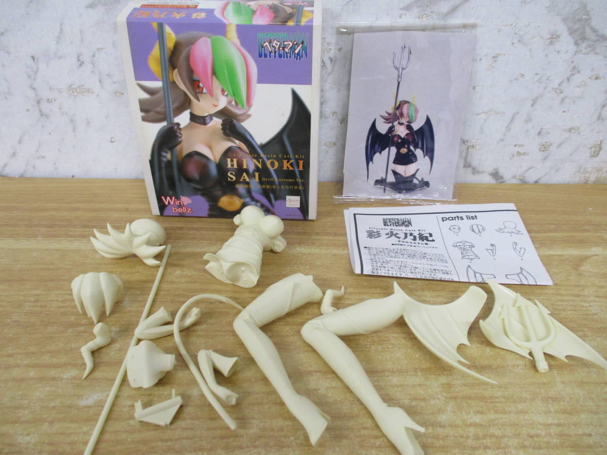 2025年最新】Yahoo!オークション -彩火乃紀の中古品・新品・未 2025年最新】Yahoo!オークション -彩火乃紀の中古品・新品・未