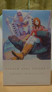 GUNDAM SONG COVERS3 (数量限定セット盤) CD+ブルーレイ+ガンプラ 森口博子 オマケ付き 送料無料