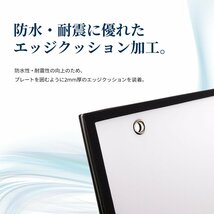 1年保証 LED 字光式 ナンバープレート SEEK Products 国内点灯検査 普通車／軽 全面発光 前後2枚セット 宅配便 送料無料_画像5